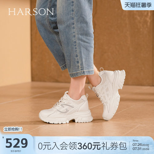 哈森厚底老爹鞋小个子增高百搭通勤休闲鞋女鞋2026新款HCM262901