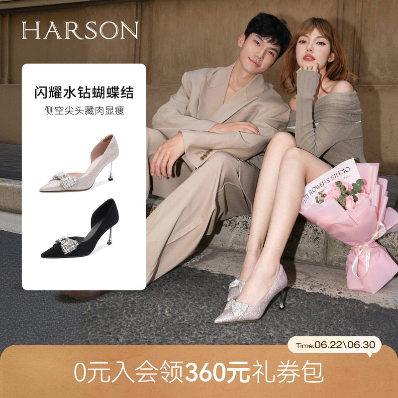 哈森/HARSON【小金条】尖头高跟鞋女2026新款蝴蝶结通勤凉鞋