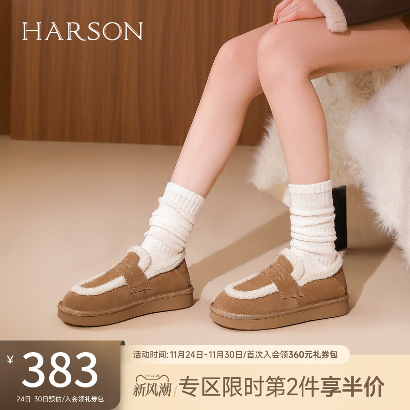 哈森舒适绒面勃肯鞋女2025冬季新款加绒保暖单鞋HWL250185