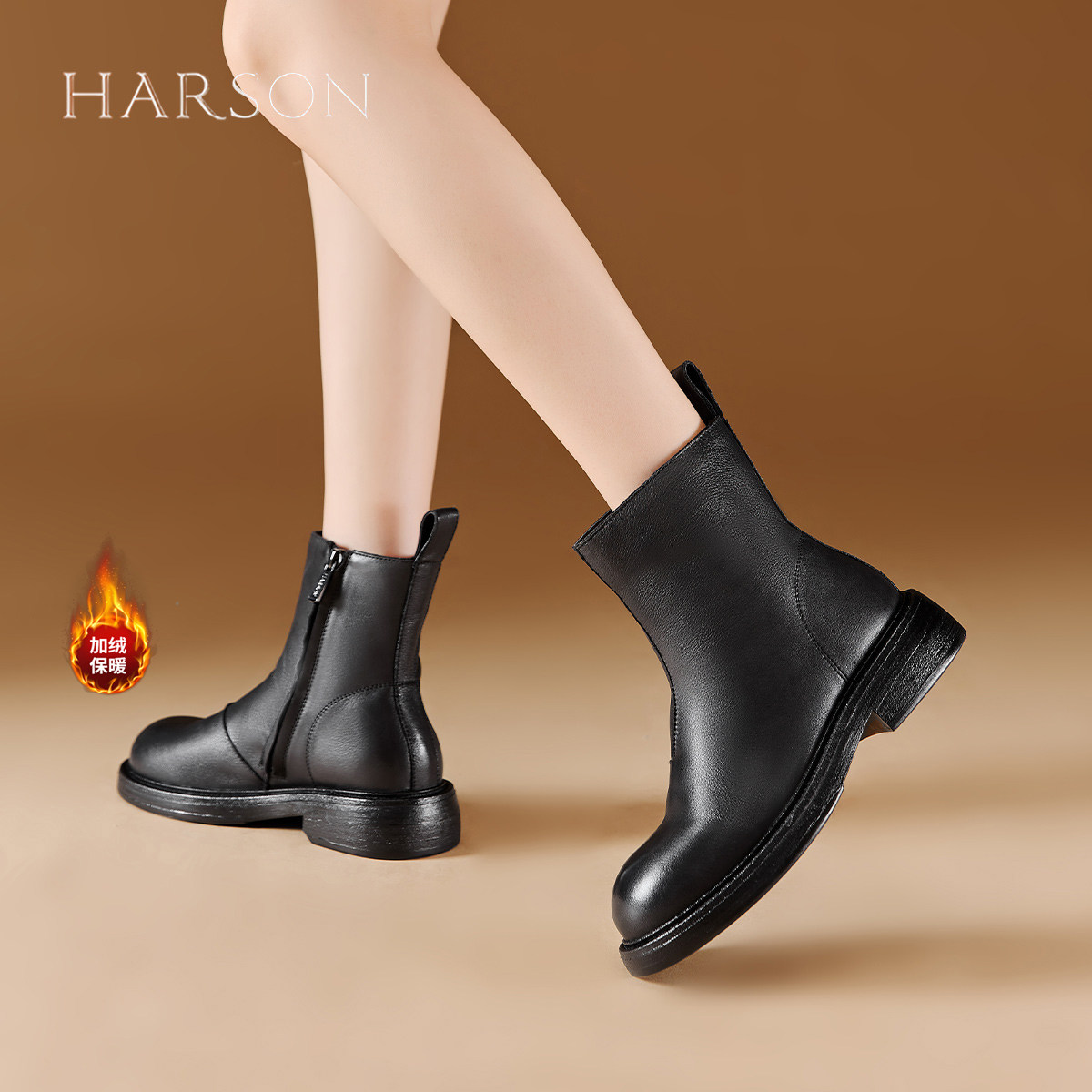 哈森牛皮厚底百搭切尔西靴时装靴女靴子2025秋冬加绒保暖马丁靴女,女鞋,马丁靴,淘宝优惠券,粉丝福利购,淘宝优惠卷