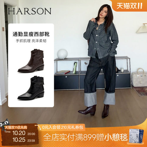 哈森HARSON全能系列冬新款气质尖头真皮时装靴增高短靴女HA263408