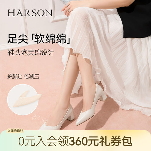 哈森羊皮尖头高跟鞋裸色粗跟通勤职场浅口单鞋女2026新款HL269419