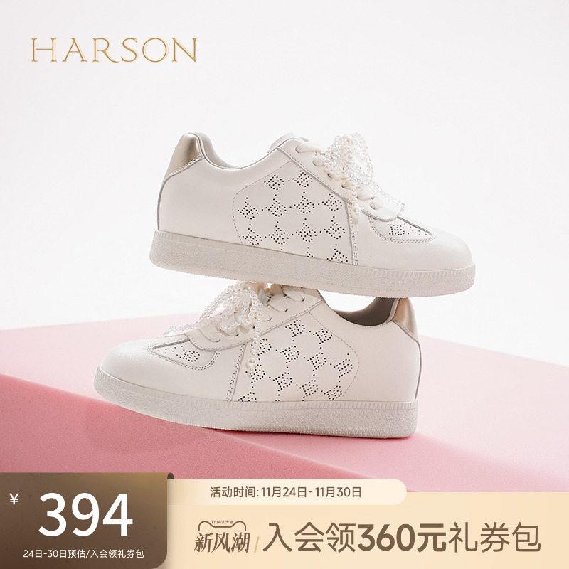 哈森时尚舒适平底休闲板鞋