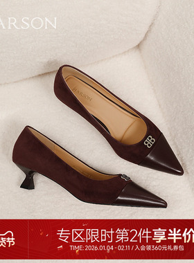 哈森时尚尖头浅口单鞋女2025春季新款拼色细跟时装鞋HWS250107