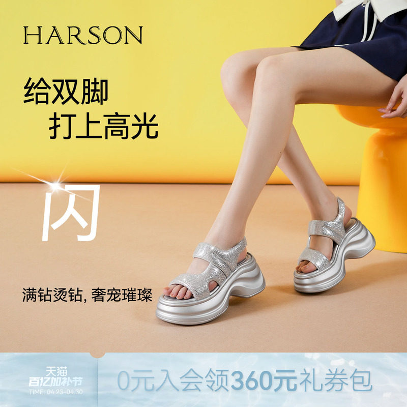 哈森休闲凉鞋夏款银色一字带厚底显高时尚百搭女鞋HWM250133