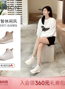 哈森舒适百搭休闲鞋秋冬新款厚底增高真皮女鞋HCA256109