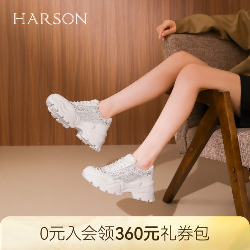 哈森舒适百搭水钻老爹鞋女2026新款厚底增高旅游鞋HCS268403