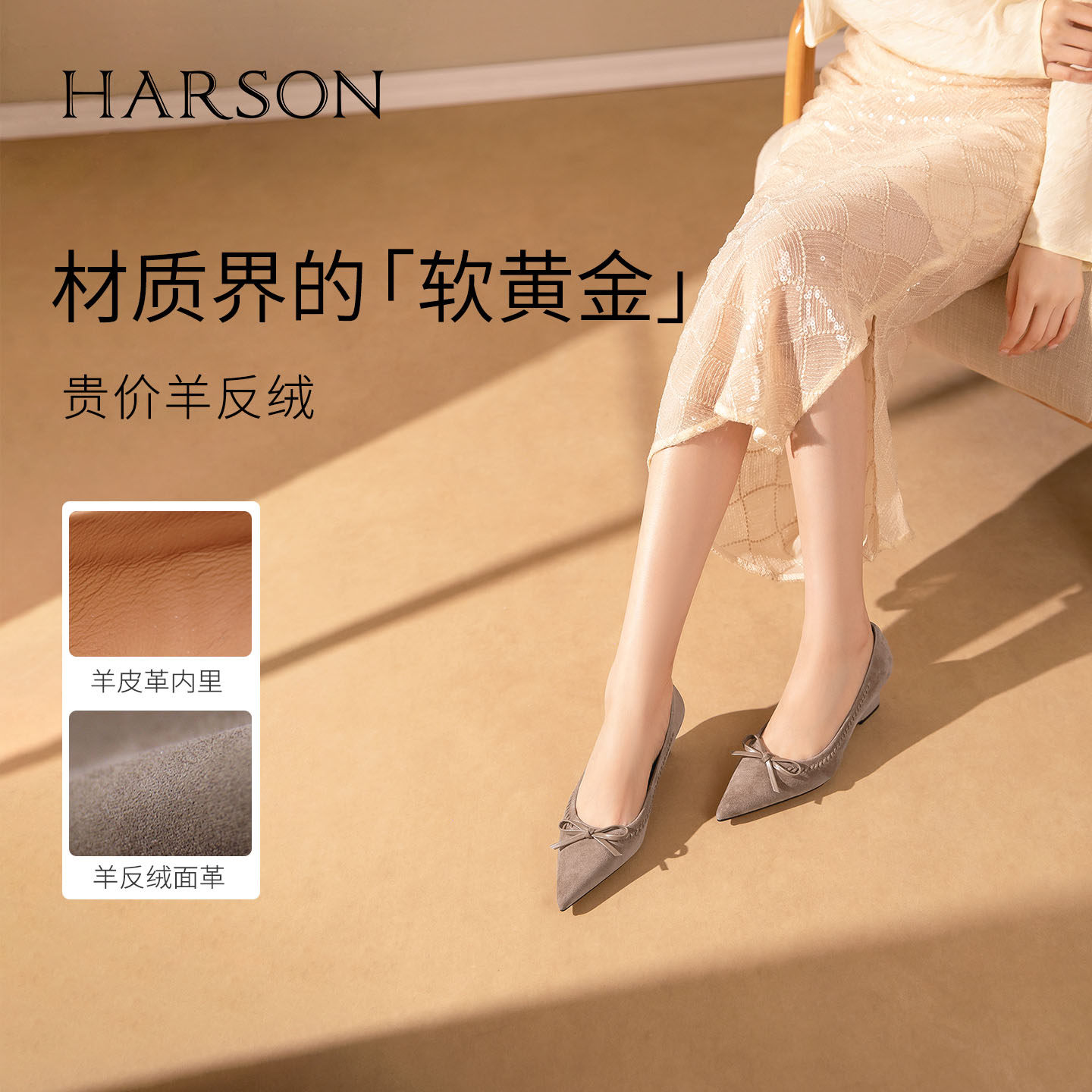 哈森尖头蝴蝶结浅口单鞋坡跟一脚蹬高跟鞋女2026春新款HWS26