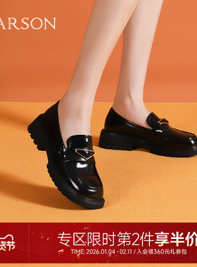 哈森秋季新款厚底乐福鞋女时尚休闲方头一脚蹬深口单鞋HL222520