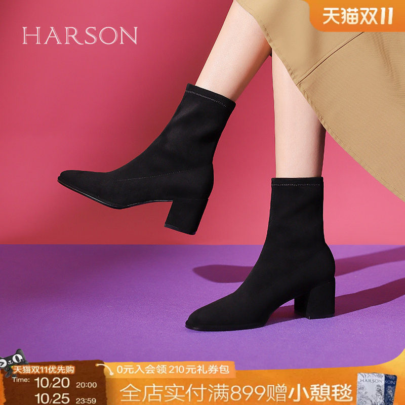 哈森短靴女秋冬新款绒面单靴粗跟时装瘦瘦靴袜靴加绒HWA264801