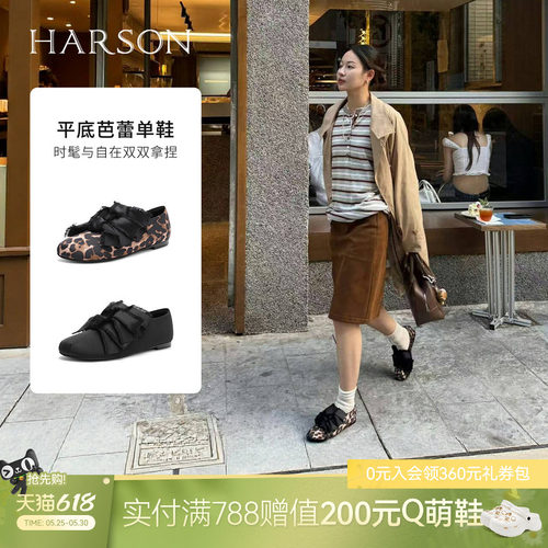 哈森蝴蝶结舒适平底芭蕾玛丽珍鞋百搭女单鞋2026新款HS267112