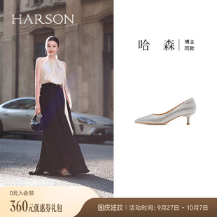 伴娘單鞋 哈森時尚 HS257901 年會高跟婚鞋 新款 滿鉆女仙女鞋 2025春季