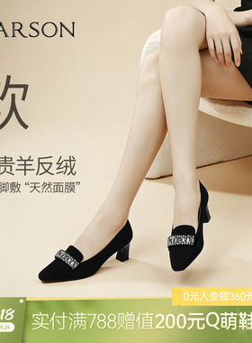 哈森/HARSON【职场韵味】新款黑色绒面水钻高跟通勤一脚蹬单鞋女