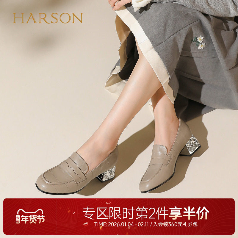 哈森春秋新款深口单鞋女水钻粗跟休闲一脚蹬软面乐福鞋HL226032,女鞋,乐福鞋（豆豆鞋）,淘宝优惠券,粉丝福利购,淘宝优惠卷