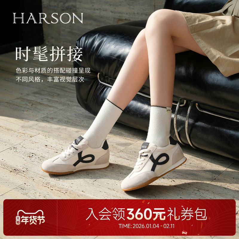 哈森时尚休闲内增高德训鞋舒适通勤百搭女鞋2025秋新款HWCL2