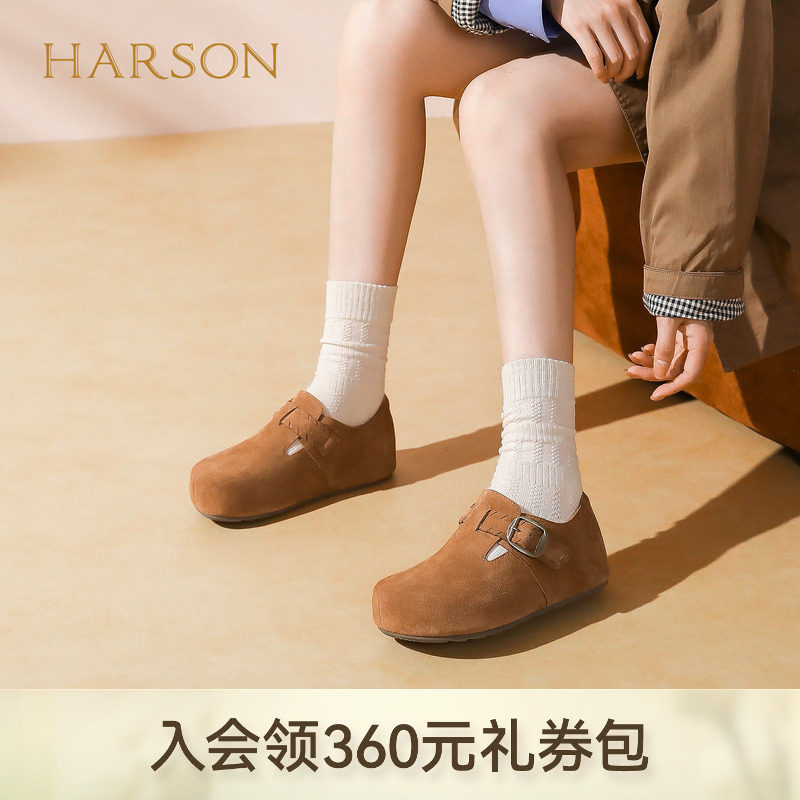 哈森百搭通勤勃肯鞋女2026新款舒适内增高时尚单鞋HS263701