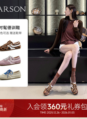哈森时尚复古拼色德训鞋女2026新款平跟舒适百搭休闲鞋HCS266102