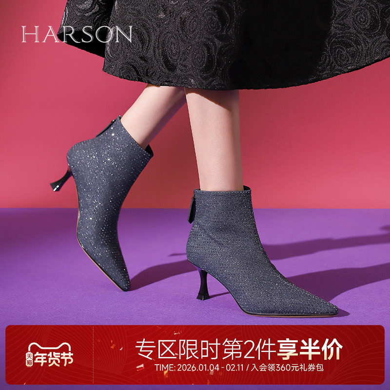 哈森满钻时装短靴女秋冬新款尖头细跟宴会短筒靴高跟踝靴HA2365