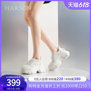 哈森老爹鞋 HC238403 防滑轻便7.5cm厚底显高休闲运动女鞋 女春秋款