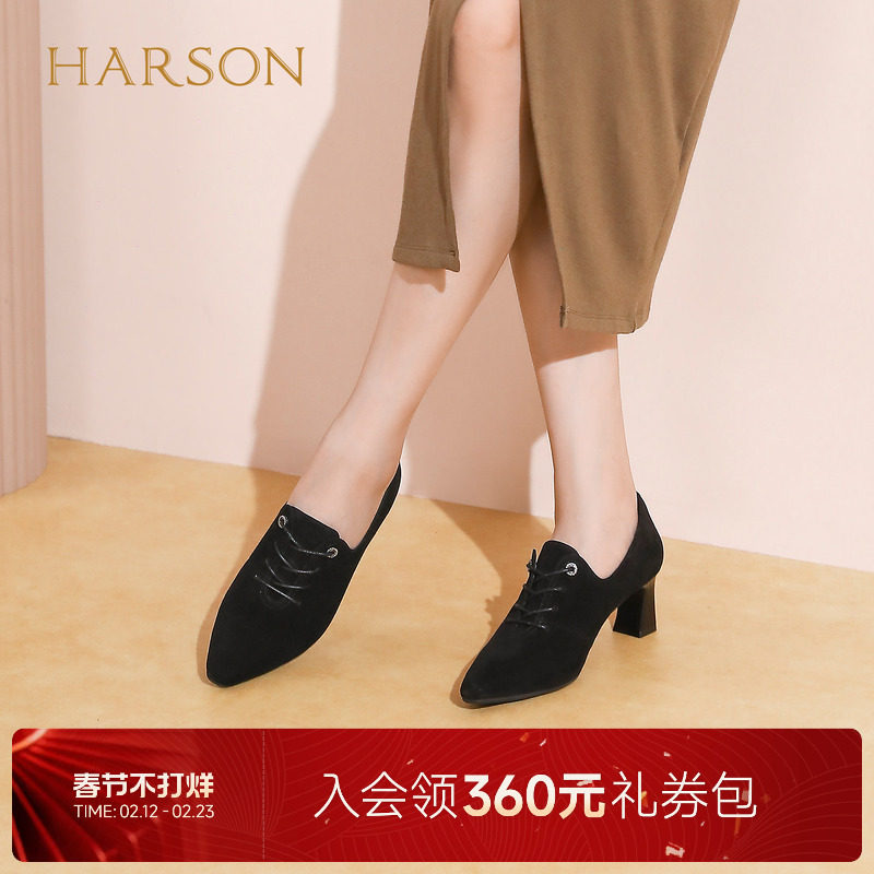 哈森羊反绒面革黑色深口单鞋粗高跟通勤妈妈鞋女2025秋HL257906