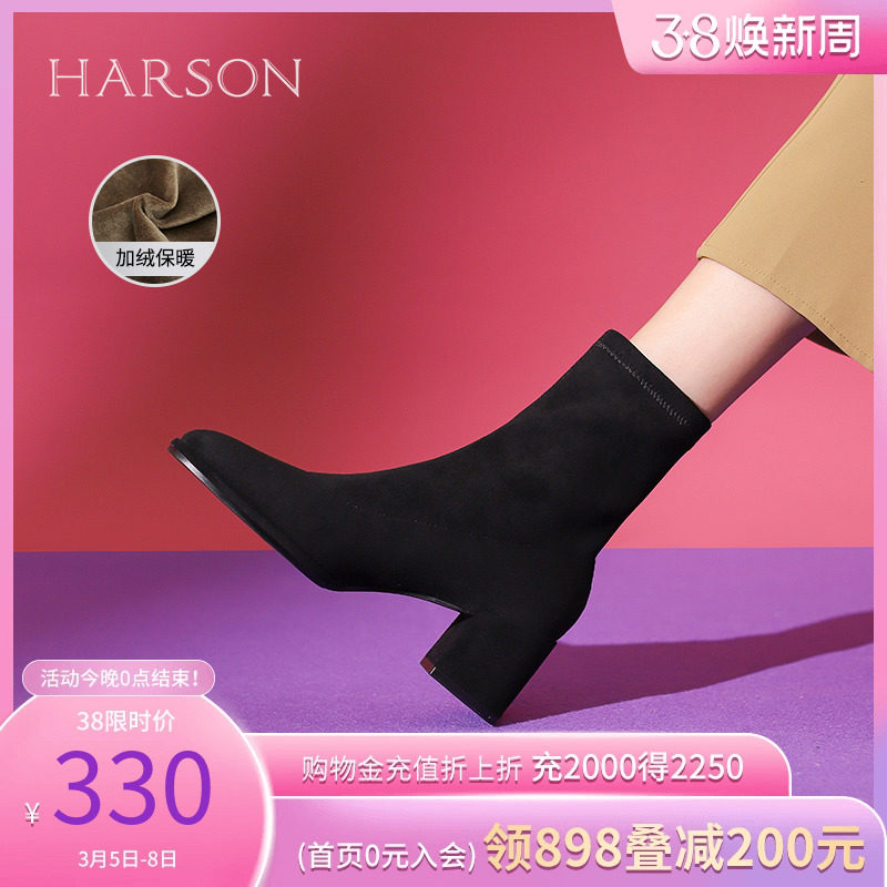 哈森短靴女2023新款绒面冬单靴粗跟时装瘦瘦靴袜靴加绒HWA230202