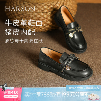 哈森经典黑色乐福鞋蝴蝶结舒适小皮鞋软底单鞋2026新款HWS260169
