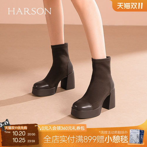 哈森HARSON时髦假日冬新款粗高跟弹力瘦瘦增高女短靴