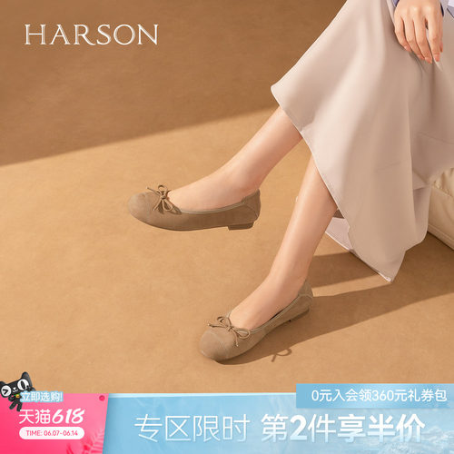 哈森软底芭蕾鞋女精致时尚蝴蝶结舒适浅口单鞋2026新款HWS260185