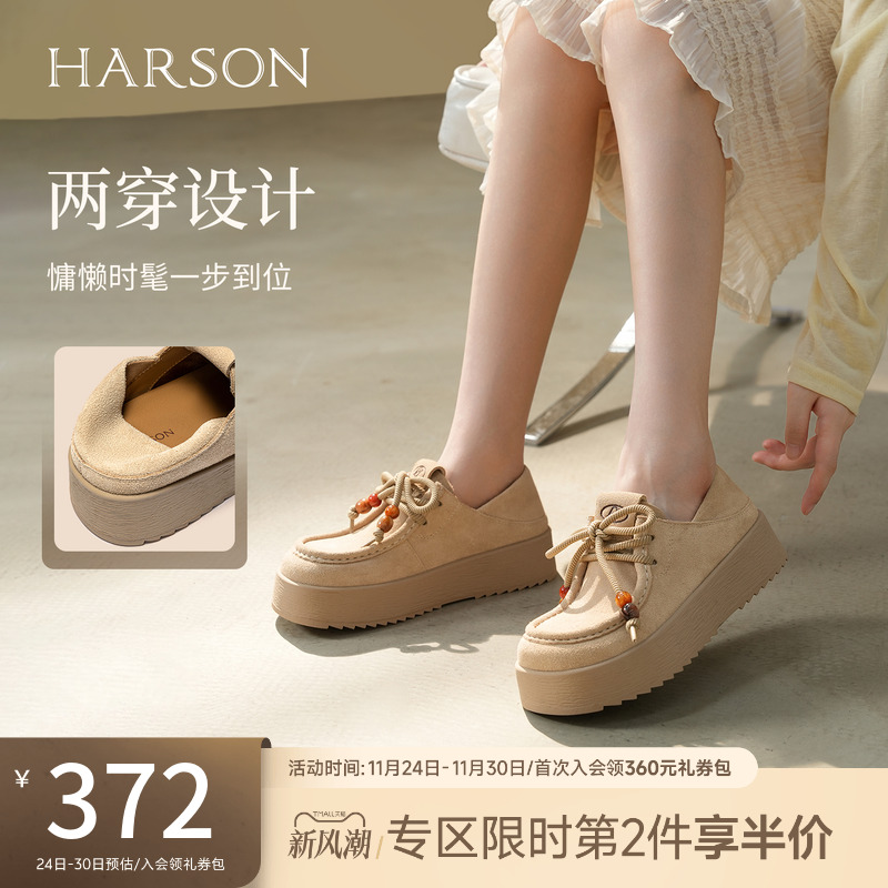 哈森厚底两穿袋鼠鞋包头拖百搭复古深口单鞋2025秋新款HWL250140
