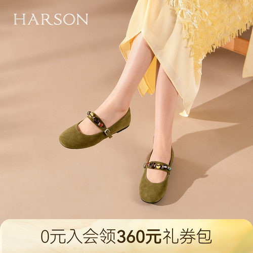 哈森复古甜美玛丽珍鞋女精致珠饰氛围感浅口单鞋2026新款HS263009