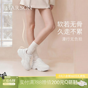 哈森/HARSON【悦跑系列】春新款增高8cm厚底运动休闲老爹鞋女鞋