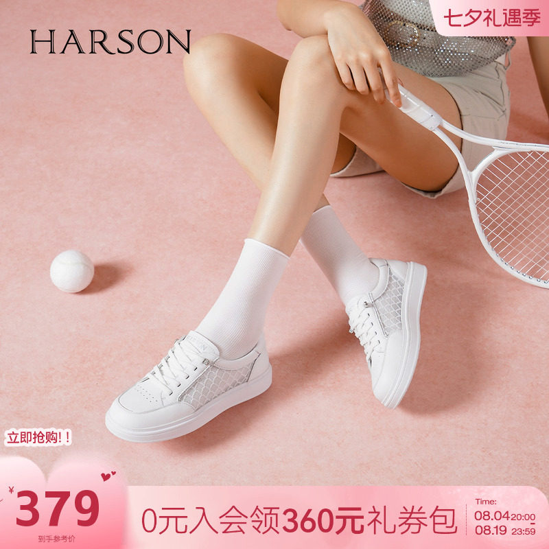 哈森时尚休闲小白鞋秋板鞋低跟网面透气一脚蹬女鞋HCL250302