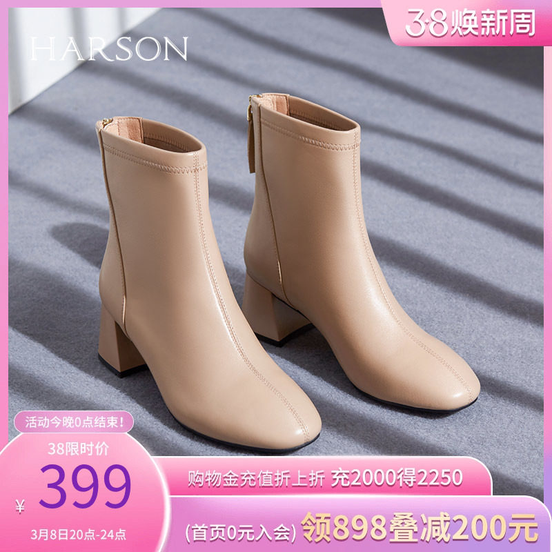 哈森靴子女新款秋冬粗跟时装靴短靴女春秋单靴瘦瘦靴HA221703