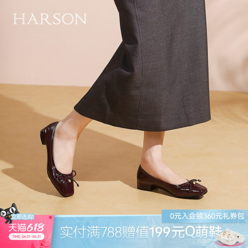 哈森蝴蝶结浅口单鞋温柔低跟舒适百搭休闲通勤女鞋秋HL256507