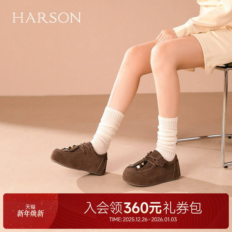 哈森舒适袋鼠鞋休闲百搭绑带厚底深口单鞋女2025秋新款HWCA250103