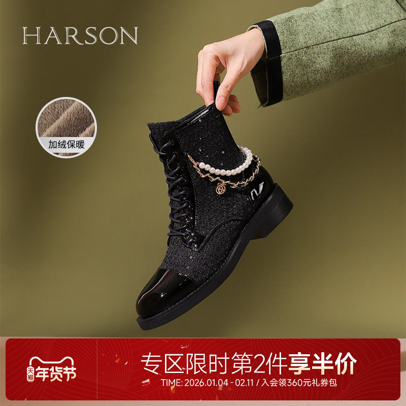 哈森甜酷个性可拆卸链条时装靴女士小香风马丁靴机车短靴HA232008,女鞋,马丁靴,淘宝优惠券,粉丝福利购,淘宝优惠卷