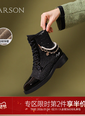 哈森甜酷个性可拆卸链条时装靴女士小香风马丁靴机车短靴HA232008