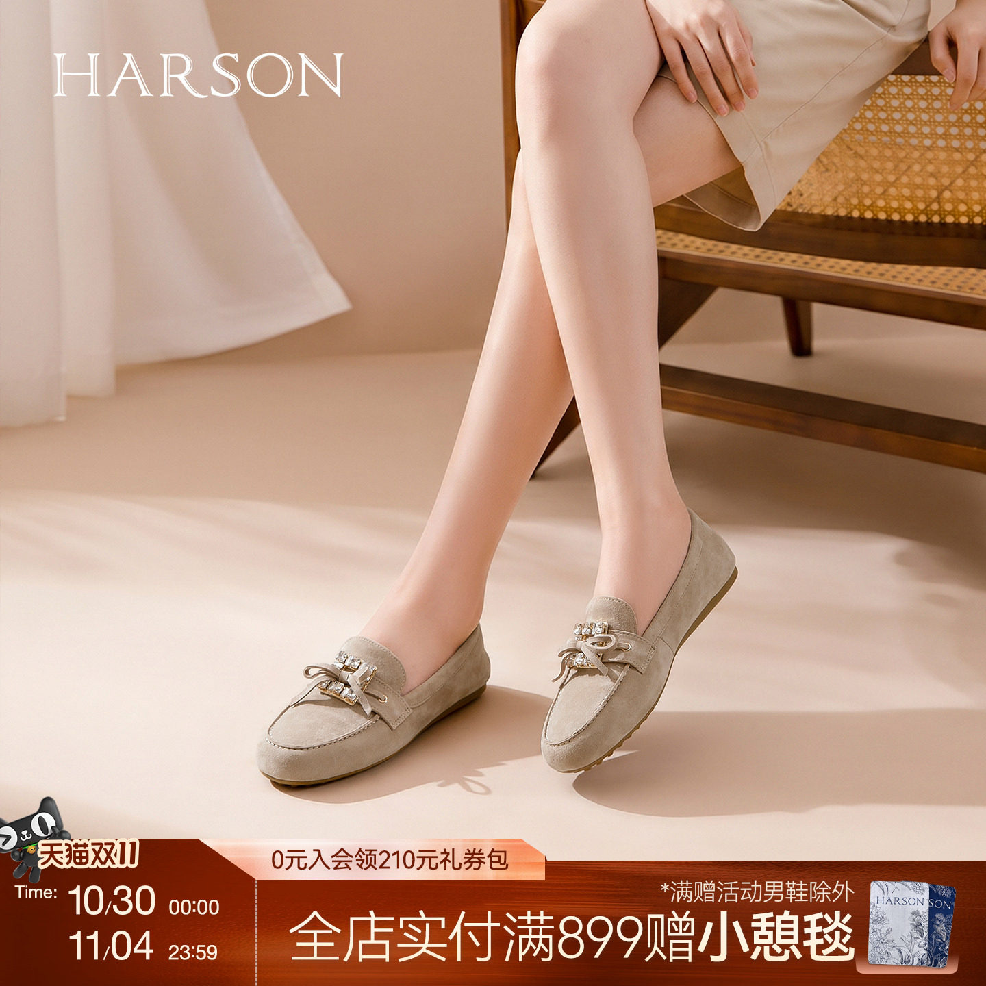 HARSON哈森福蝶结新款绒面软底乐福鞋豆豆鞋水钻方扣浅口单鞋女