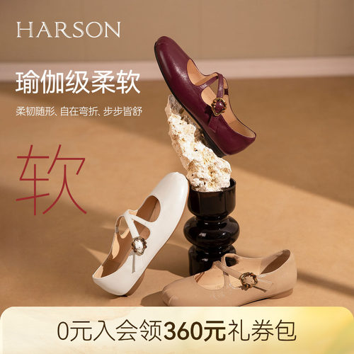 哈森法式复古玛丽珍鞋女百搭精致魔术贴浅口单鞋2026新款HS262505
