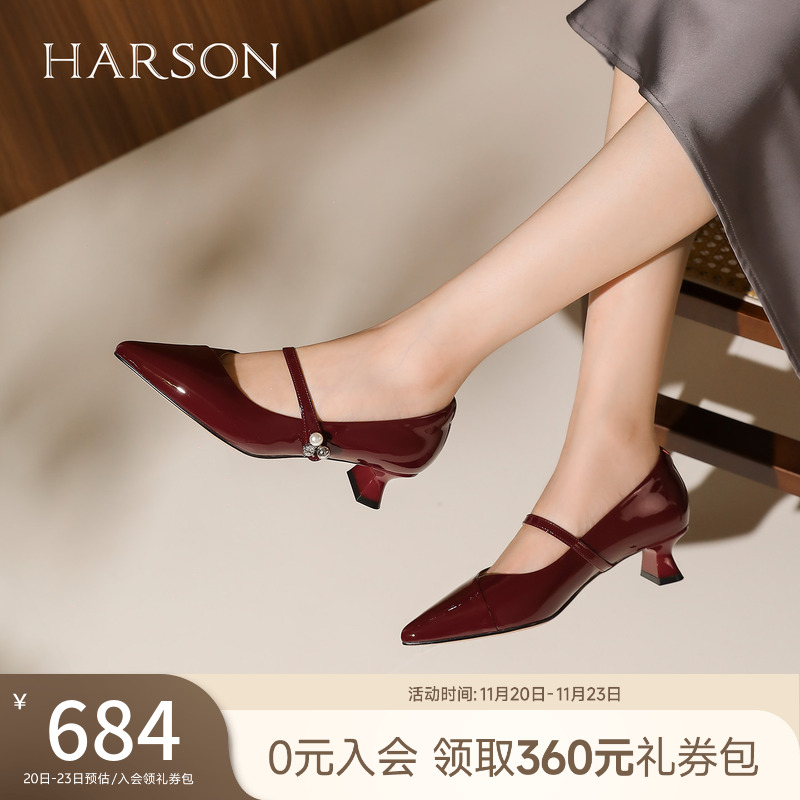 哈森玛丽珍女鞋2026新款法式红色气质粗跟尖头单鞋HS267105