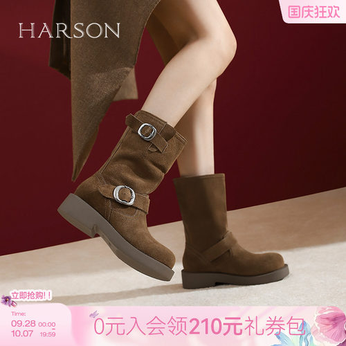 内增高真皮堆堆靴子HARSON复古