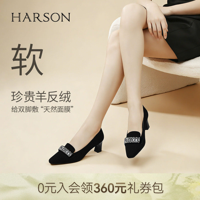 哈森/HARSON【职场韵味】新款黑色绒面水钻高跟通勤一脚蹬单鞋女