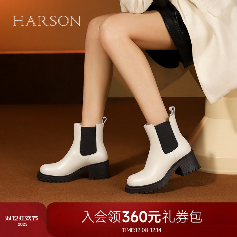 哈森粗跟切尔西靴女秋冬新款圆头短筒女靴套脚烟筒靴HA242509