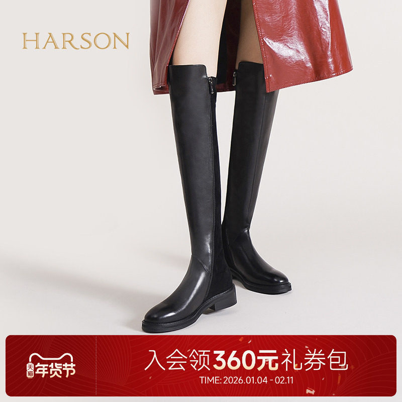 哈森冬季新款长靴女圆头方跟高筒弹力瘦瘦靴过膝女靴HA225802