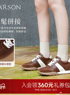 哈森复古拼接时尚德训鞋女2025秋季新款增高百搭休闲鞋HWCL250117