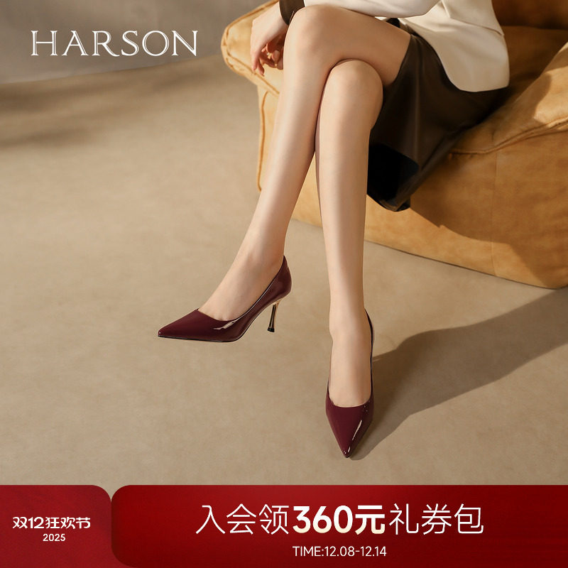 哈森/HARSON【小金条】高跟鞋2026新款尖头裸色漆皮亮面女鞋单鞋