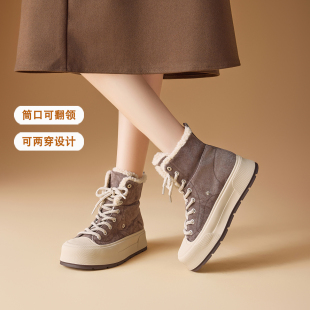 短靴 厚底休闲鞋 哈森加绒保暖雪地靴女靴子2025新款 百搭两穿棉鞋