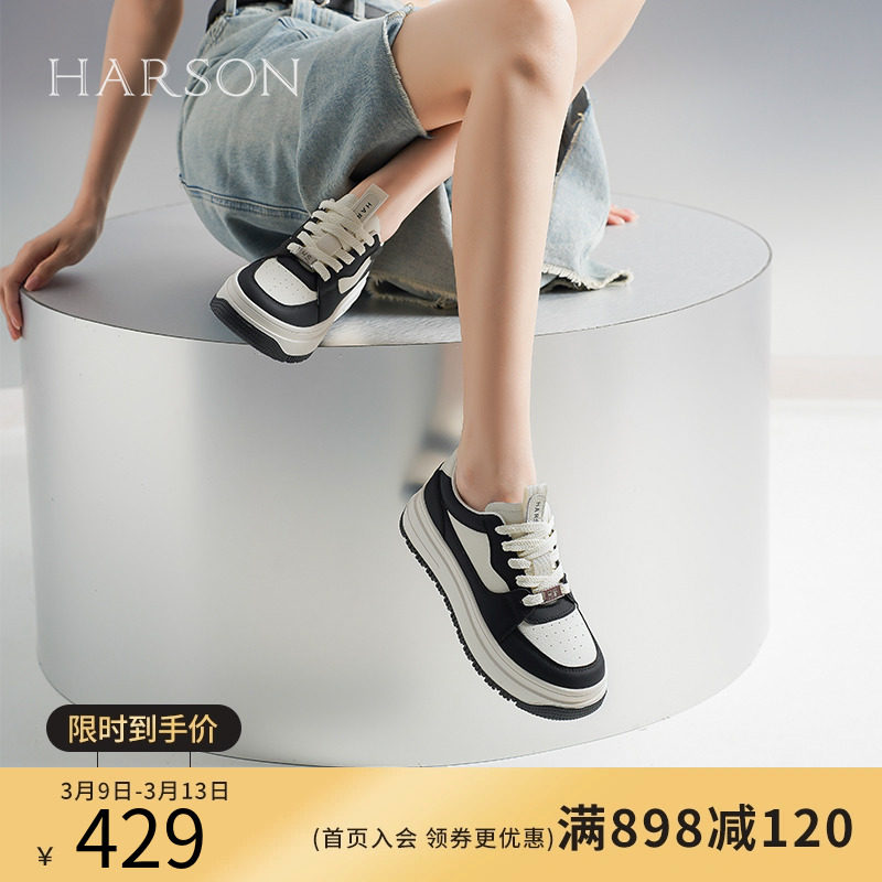 哈森秋季新款时尚休闲厚底系带百搭潮流女板鞋HC231615