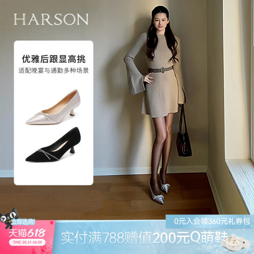 哈森闪耀水钻尖头细跟婚鞋精致时尚静音浅口单鞋2026新款HS267126