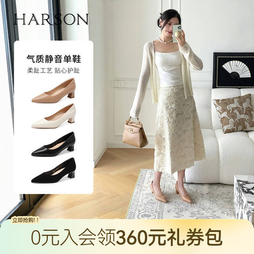 哈森/HARSON【职场韵味】新款质时尚尖头高跟女鞋浅口通勤单鞋